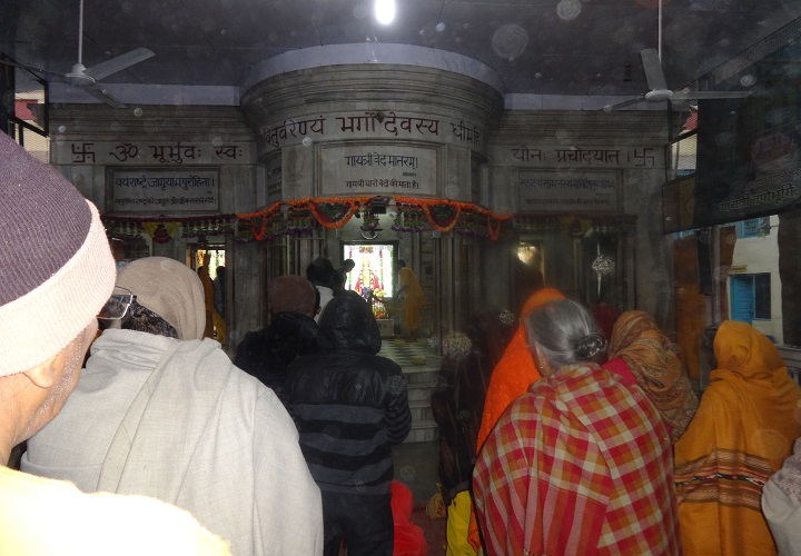 Maa Gayatri Tapo Bhumi Temple