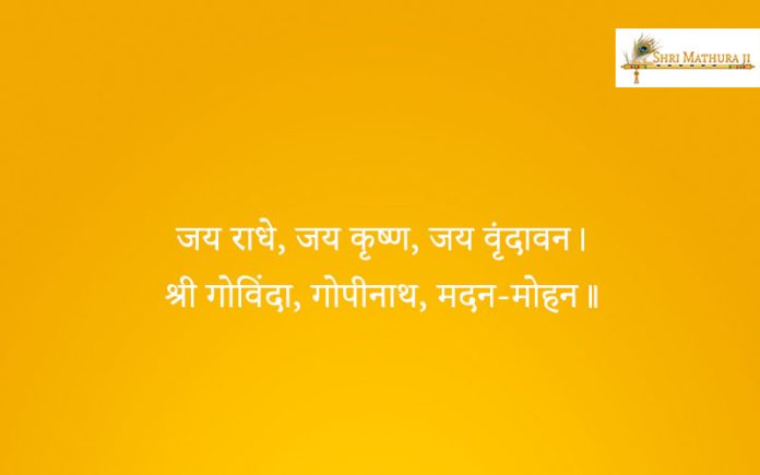 Bhajan: Jai Radhe Radhe Jai Krishna Krishna Bhajan: Jai Radhe Radhe Jai Krishna Krishna