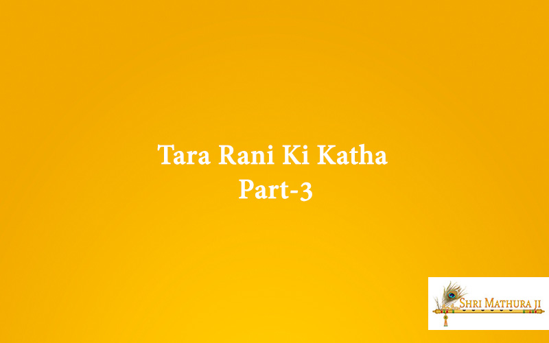Tara Rani Ki Katha Part-3