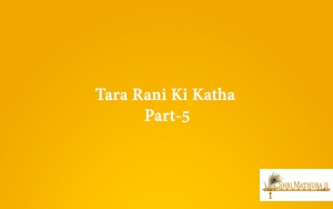 Tara Rani Ki Katha Part-5