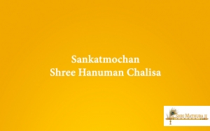 Sankatmochan Shree Hanuman Chalisa