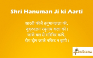 Shri Hanuman Ji ki Aarti