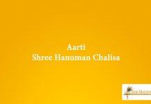 Aarti Shree Hanuman Chalisa Free MP3 and Audio Chalisa: Aarti Shree Hanuman Chalisa Free MP3 and Audio