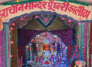 Puchri ka Lota Temple Govardhan Puchri ka Lota Temple Govardhan
