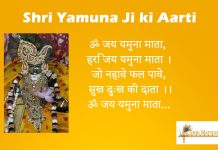 Shri Yamuna Ji ki Aarti Shri Yamuna Ji ki Aarti in Hindi