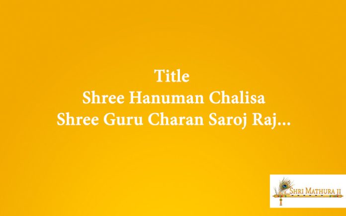 Chalisa: Title Shree Hanuman Chalisa Free MP3 and Audio Chalisa: Title Shree Hanuman Chalisa Free MP3 and Audio