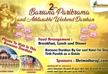 2 Days Barsana Parikrama and Ashtasakhi Darshan Weekend Tour 2 Days Barsana Parikrama Darshan Weekend Tour Package