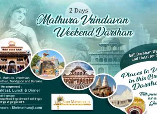 2 Days Mathura Vrindavan Weekend Tour Package 2 Days Mathura Vrindavan Weekend Tour Package