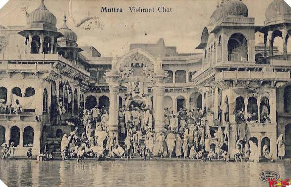 Old Image Vishram Ghat Mathura