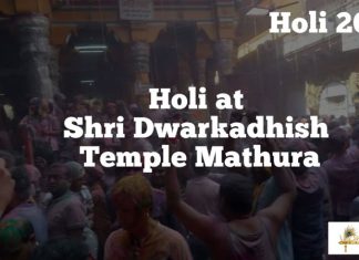 Brij Ki Holi at Shri Dwarkadhish Temple Mathura 2015 Part I Brij Ki Holi at Shri Dwarkadhish Temple Mathura 2015 Part 1