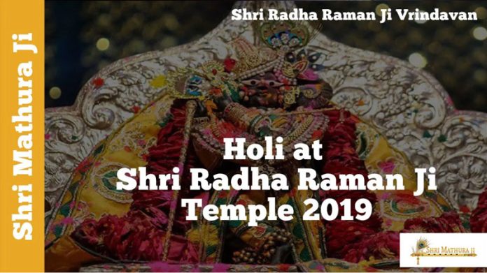 Holi Utsav at the Shri Radharaman Temple, Vrindavan 2019 Holi Utsav at the Shri Radharaman Temple, Vrindavan 2019
