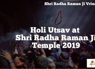 Holi Utsav at the Shri Radharaman Temple, Vrindavan 2019 Part II Holi Utsav at the Shri Radharaman Temple