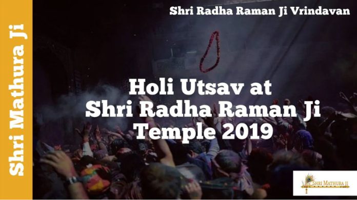 Holi Utsav at the Shri Radharaman Temple Holi Utsav at the Shri Radharaman Temple