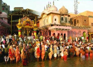 Mathura Parikrama Mathura Parikrama