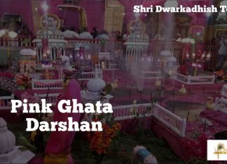 Pink Ghata Darshan Shri Dwarkadhish Temple Mathura Pink Ghata Darshan Shri Dwarkadhish Temple Mathura