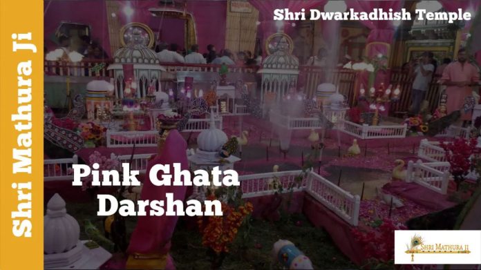 Pink Ghata Darshan Shri Dwarkadhish Temple Mathura