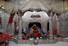 Magadh Shakti Peeth Magadh Shakti Peeth