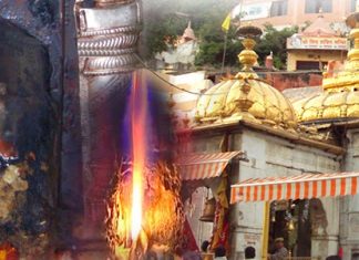 Jwalamukhi Mata Mata Jwalamukhi Shakteepeeth