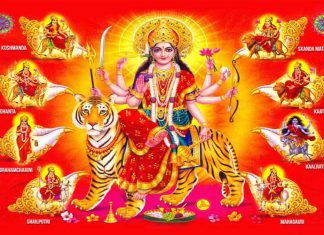 Das Mahavidya Das Mahavidya