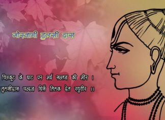 Chinta Nahin Bhagavat Chintan Kee Aavashyakata Hai Chinta Nahin Bhagavat Chintan Kee Aavashyakata Hai