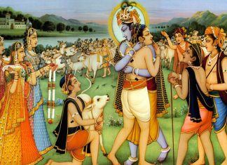 Achchha Kabhee Vakt Aaega To Bataoonga Achchha Kabhee Vakt Aaega To Bataoonga