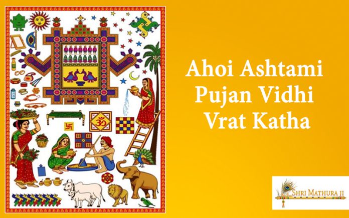 Ahoi Ashtami Pujan Vidhi & Vrat Katha in Hindi Ahoi Ashtami Pujan Vidhi & Vrat Katha in Hindi