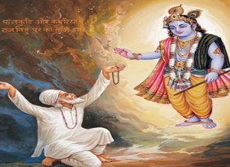 Bhakt Raskhan Bhakt Raskhan