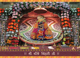 Kyon Khete Hai Banke Ko Banke Bihari Kyon Khete Hai Banke Ko Banke Bihari