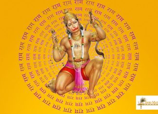 Hanumaan Ji Ke Shvas Se Sun Raamadhun, Mahaadev-Parvati Sang Devalok Utha Jhoom Hanumaan Ji Ke Shvas Se Sun Raamadhun, Mahaadev-Parvati Sang Devalok Utha Jhoom