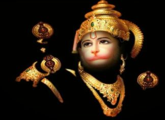 Kaise Hua Hanumaan Jee Ka Janum Kaise Hua Hanumaan Jee Ka Janum