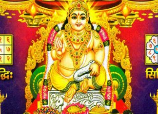 Kuber Ka Ahankaar Kuber Ka Ahankaar