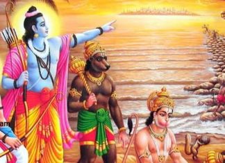 Yah Hai Ram Naam Ki Mahima Yah Hai Ram Naam Ki Mahima