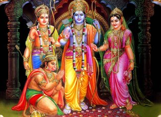 Nar Ya Narayan Kon The Shri Ram Nar Ya Narayan Kon The Shri Ram