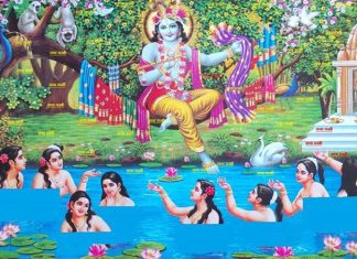 Gopi Ballav Bhagwan Ki Jai Gopi Ballav Bhagwan Ki Jai