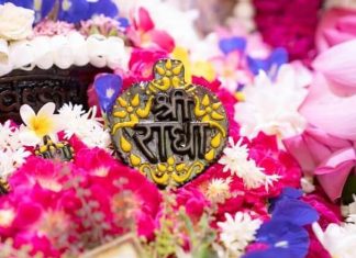 Shri Radha Naam Ki Mahima Shri Radha Naam Ki Mahima