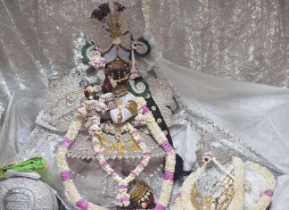 Bhaav Se Vrat Upavaas Karo Mahimamayi Brij Mandal