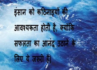 Jindagee Ka Ek Vaastavik Anubhav Jindagee Ka Ek Vaastavik Anubhav