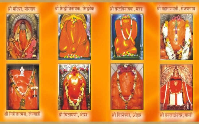 Ashtavinayak Yatra Ashtavinayak Yatra