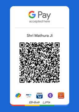 Shri Mathura Ji