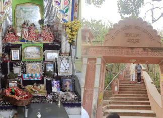 Gahvar Van, Shri Dham Barsana Gahvar Van, Shri Dham Barsana