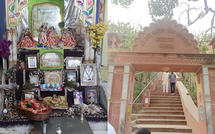 Gahvar Van, Shri Dham Barsana Gahvar Van, Shri Dham Barsana