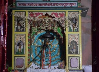 Brahmand Ghat Gokul Brahmand Bihari Ji Temple Gokul