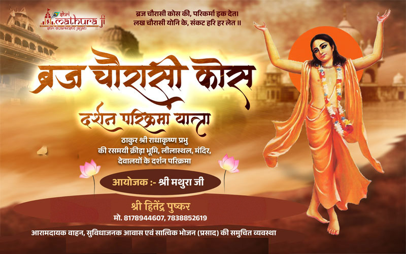 8 Days Braj 84 Kos Yatra Package