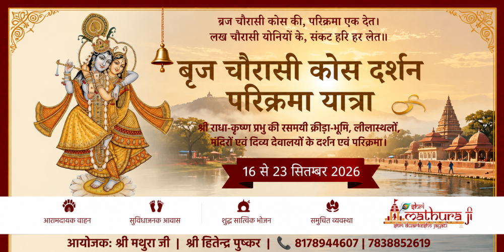 8 Days Braj 84 Kos Yatra Package