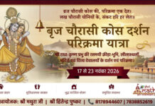 Braj Chaurasi Kos Yatra Darshan AC Booking 8 Days Braj 84 Kos Yatra Package